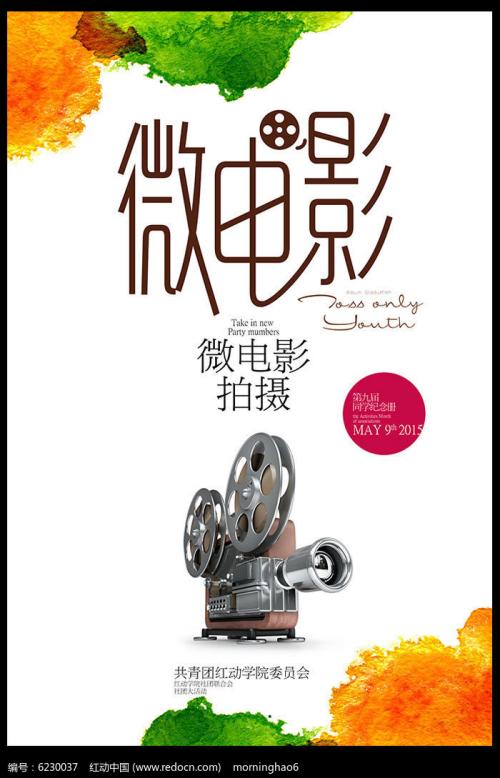 波尔顿大学成绩单电子图